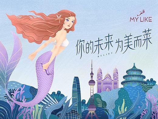 美莱校园招聘视觉设计