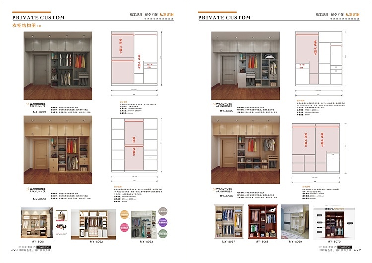 郑州全屋定制衣柜图册设计制作 吸塑门板色卡彩页定做（图ZMTY0MDAxMDM2） - 书籍/画册 - 站酷设计师TEL15838366760原创素材 - 站酷ZCOOL