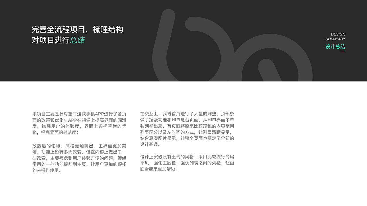 2019作品集（图ZMTc5Mzk1MDAw） - APP界面 - 站酷设计师少帅Design原创素材 - 站酷ZCOOL