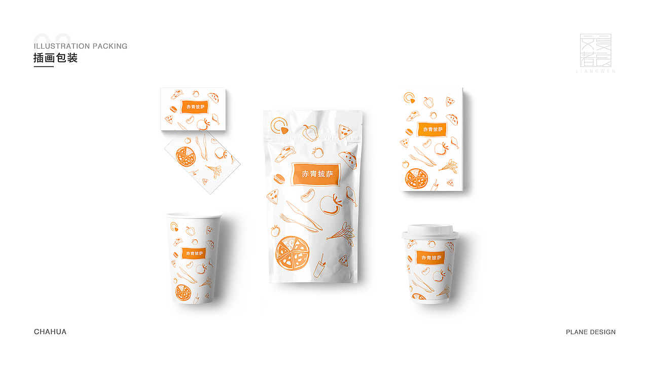披萨包装设计（图ZMTkxMDg2OTY0） - 包装 - 站酷设计师叽叽歪歪0823原创素材 - 站酷ZCOOL