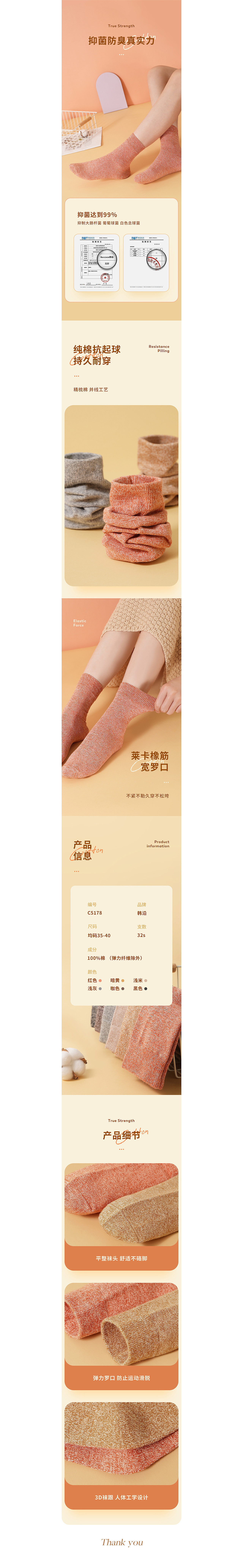 详情页×3（图ZMjg1OTAwOTUy） - 电商 - 站酷设计师七颜7yan原创素材 - 站酷ZCOOL