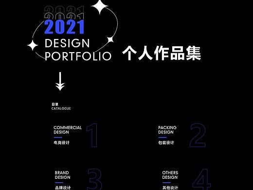 2021-2022跨境电商作品集