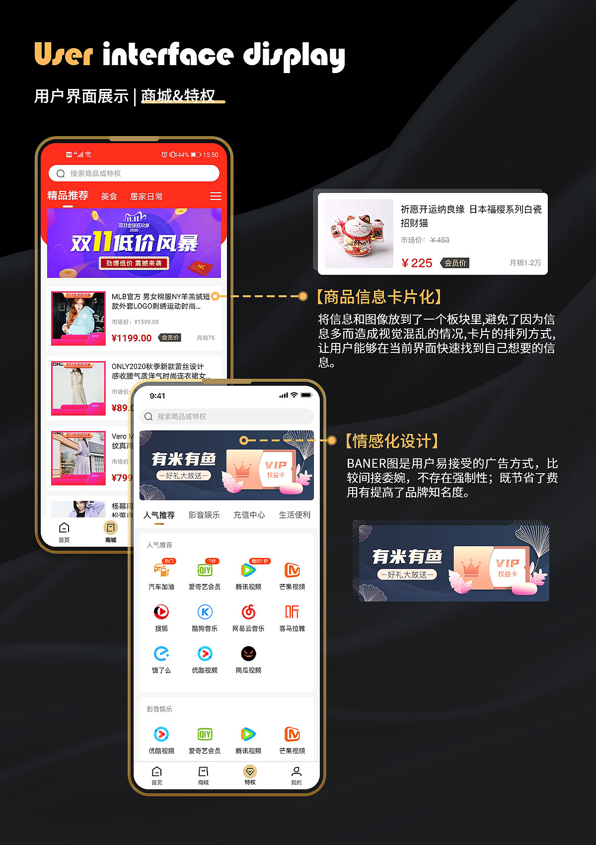 有米有鱼APP项目总结（图ZMjk1MzE5MTA0） - APP界面 - 站酷设计师周周有钱收原创素材 - 站酷ZCOOL