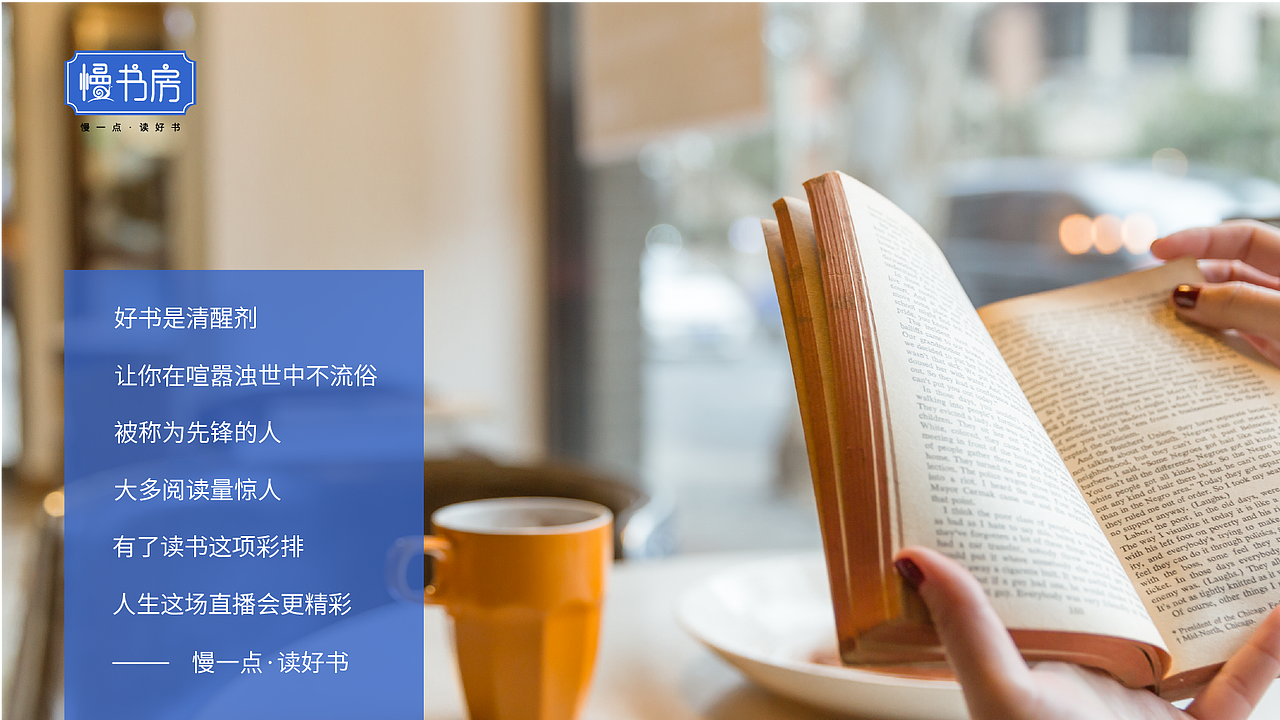 慢书房logo提案作品