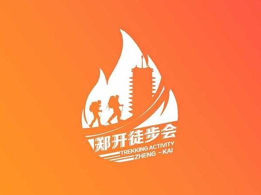 徒步健身LOGO设计-郑开徒步行