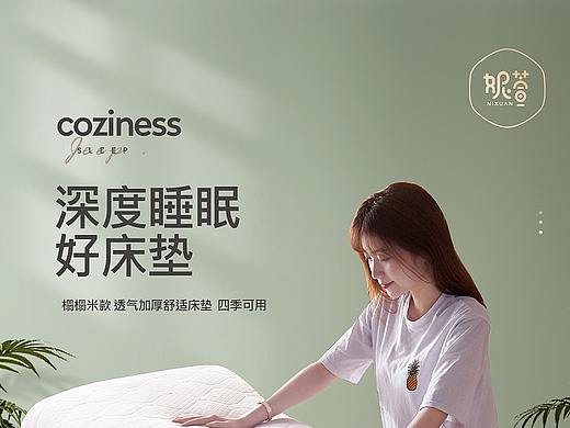 透气床垫详情页