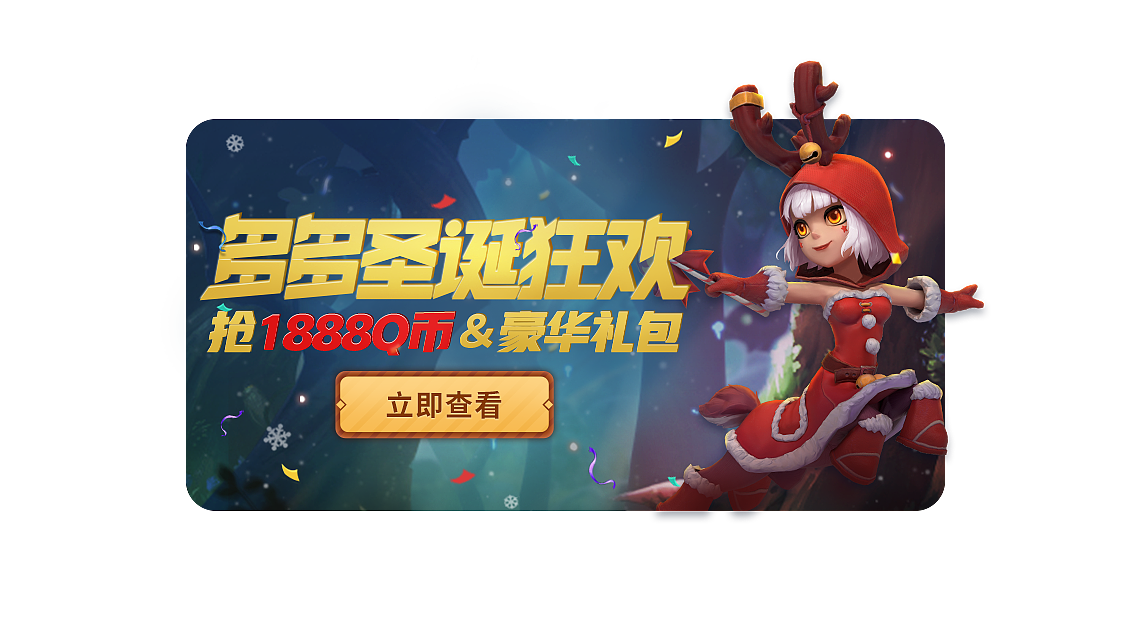 游戏banner（图ZMTk5ODYwMzY0） - 宣传物料 - 站酷设计师甜瓜在画画原创素材 - 站酷ZCOOL