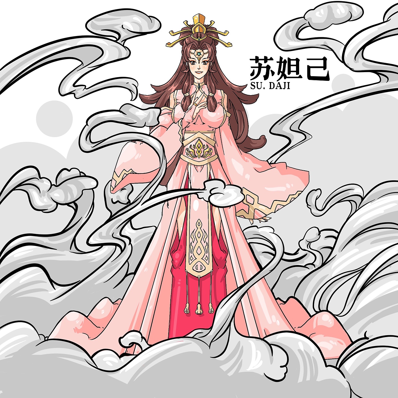 封神系列头像插画第一弹（图ZMjM5NzExNTg0） - 商业插画 - 站酷设计师余生书墨_接稿原创素材 - 站酷ZCOOL