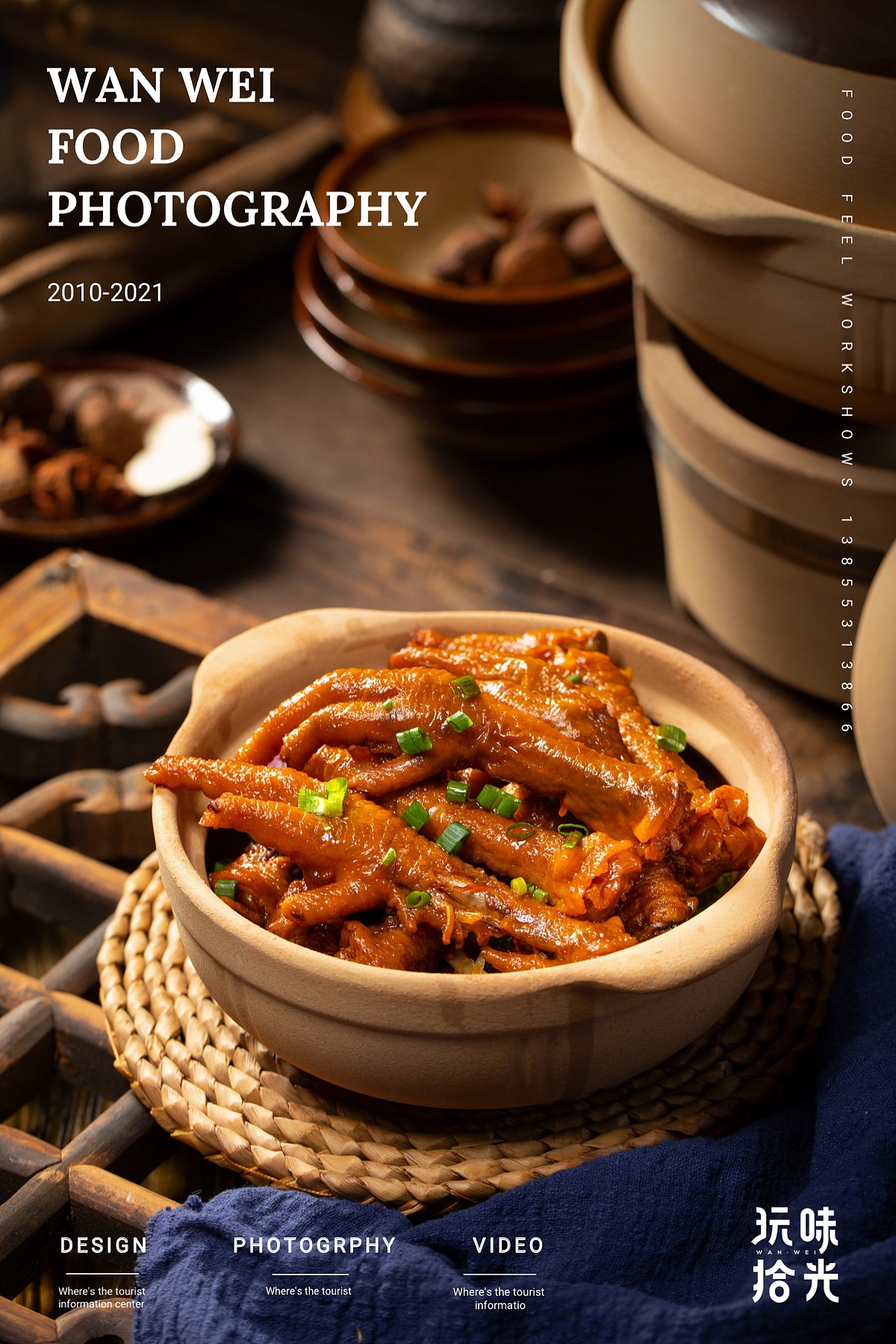 广式腊味煲仔饭 小笼卤味 砂锅菜 啫啫煲 | 玩味拾光（图ZMjY2NTY5Mjcy） - 美食摄影 - 站酷设计师玩味拾光原创素材 - 站酷ZCOOL