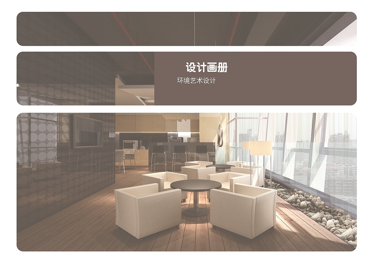 Stars·启明 办公室 空间设计（图ZMzI4MjI4NDA=） - 家装设计 - 站酷设计师SallyW原创素材 - 站酷ZCOOL