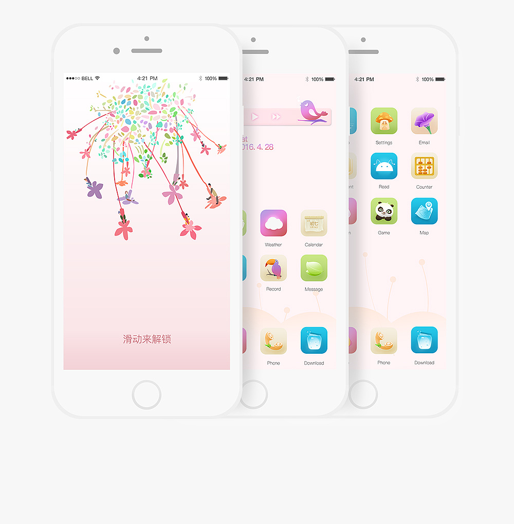 UI主题设计，大自然的气息（图ZNDgzNTQ2Njg=） - APP界面 - 站酷设计师果心插画设计原创素材 - 站酷ZCOOL