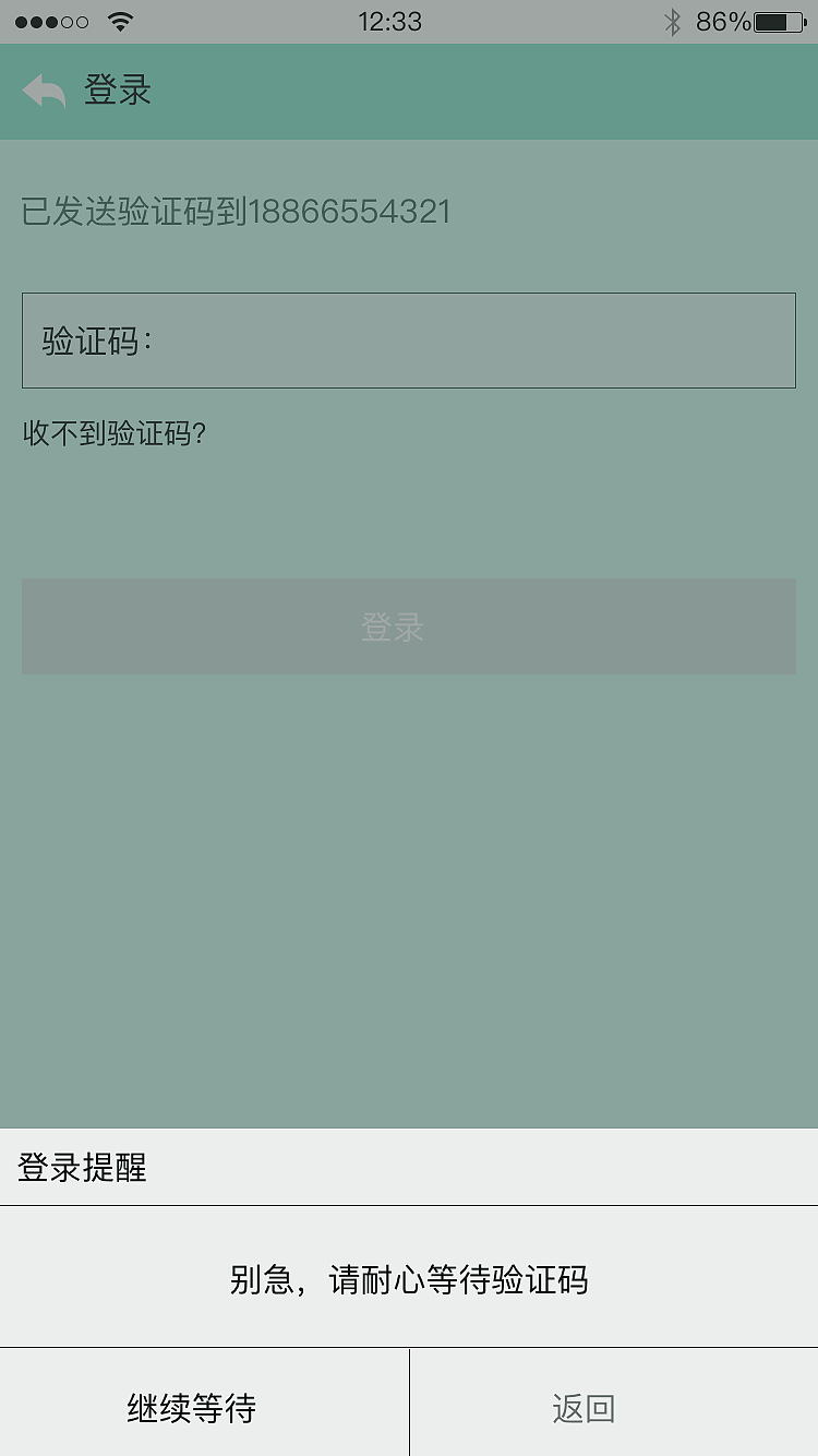 阅读APP界面设计