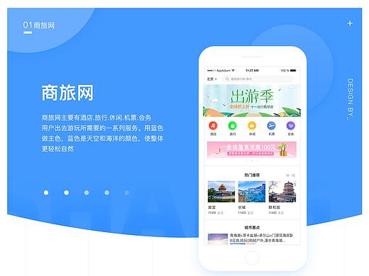 个人作品集
