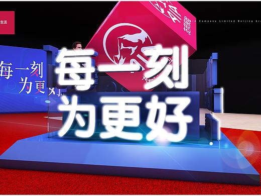 年会、晚宴设计