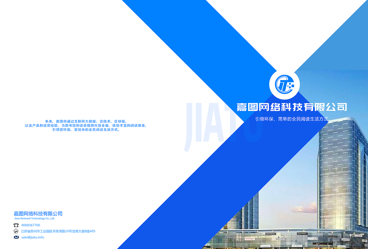 3折页（图ZMjUyODA2ODMy） - 书籍/画册 - 站酷设计师Z86391192原创素材 - 站酷ZCOOL