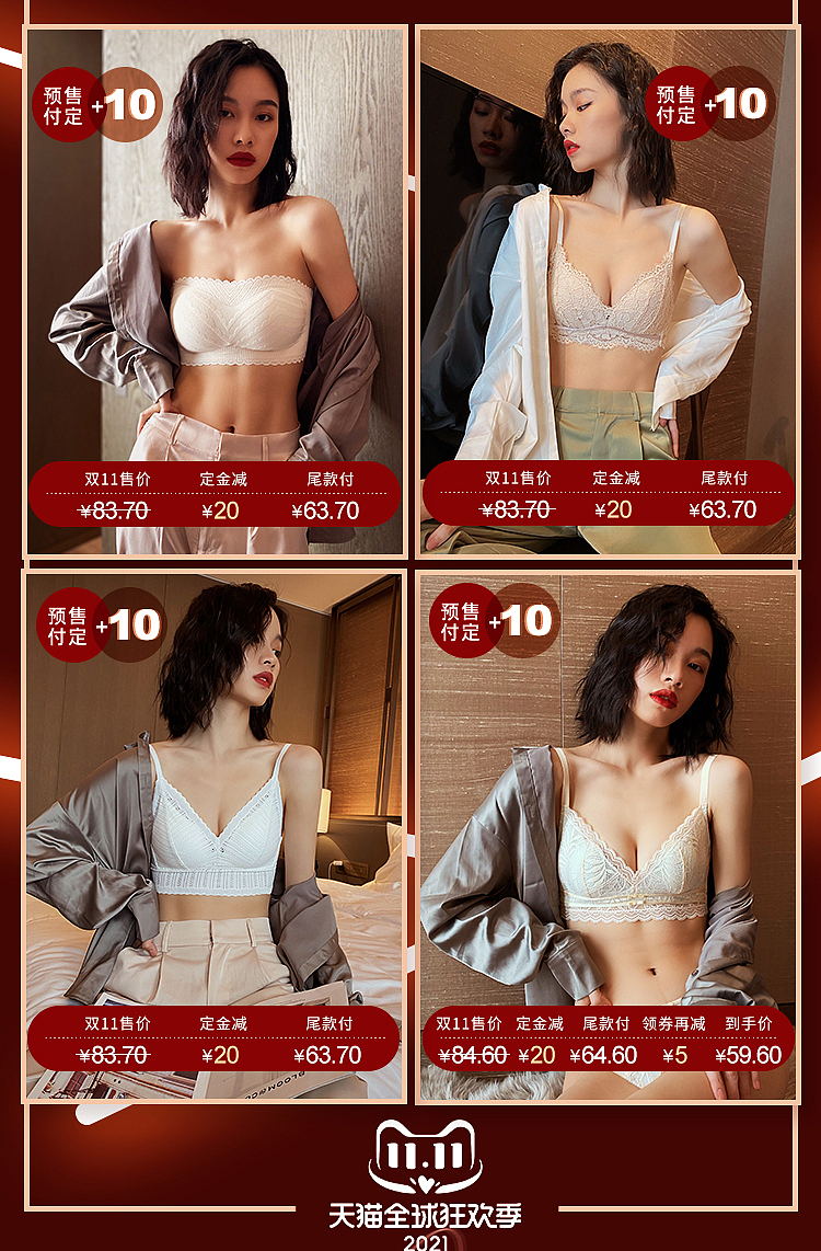 雙11活動在，頁（圖ZMjc1NTY1NzIw） - 其他平面 - 站酷設(shè)計(jì)師迷戀你的腰原創(chuàng)素材 - 站酷ZCOOL