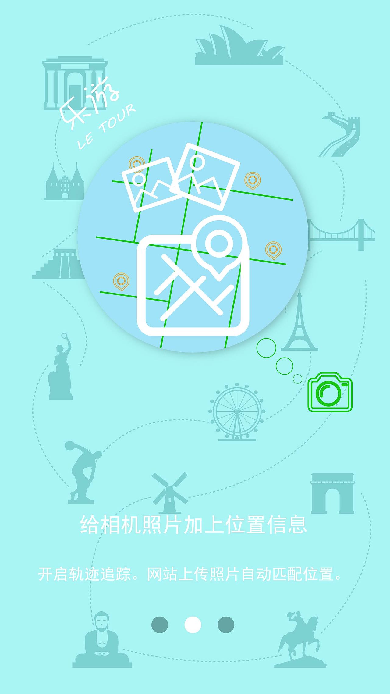 UI设计作品欣赏火星人教育移动app主题界面设计（图ZNDI5MjkyMDg=） - APP界面 - 站酷设计师火星人学员作品站原创素材 - 站酷ZCOOL