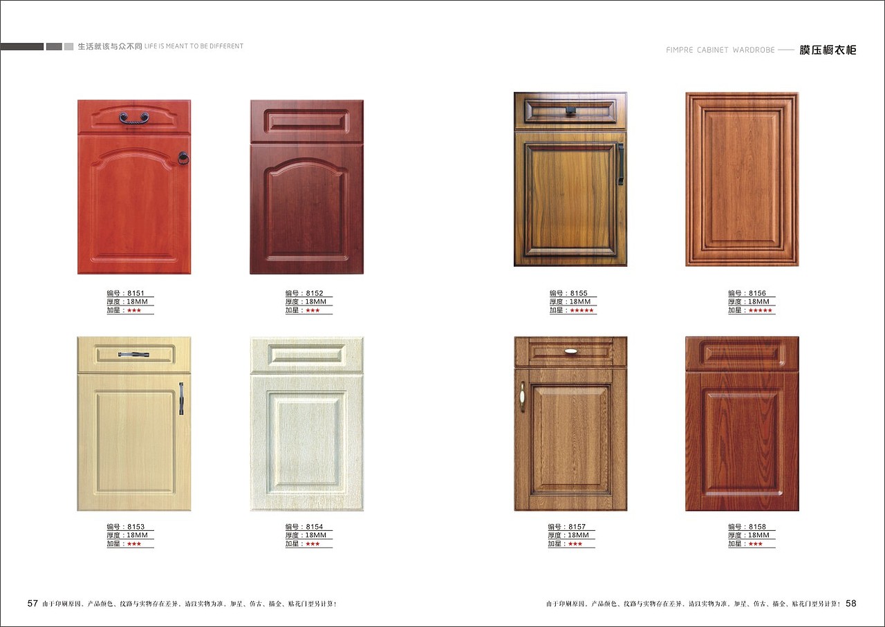 郑州吸塑色卡彩页设计定制家具图册印刷板式全屋定制画