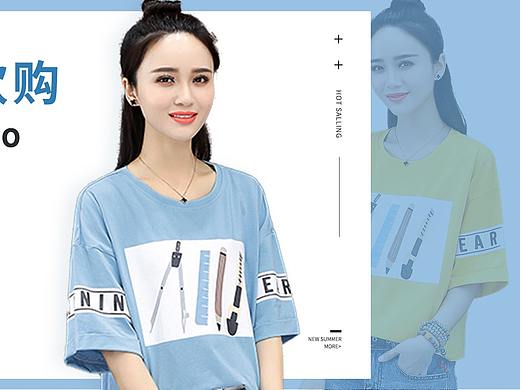 女装banner