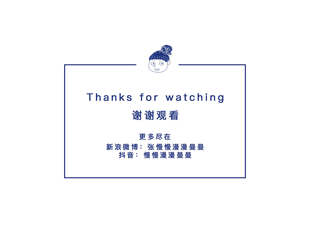 服装简概（图ZMjI2NDQzMDk2） - 休闲/流行服饰 - 站酷设计师慢慢漫漫曼曼原创素材 - 站酷ZCOOL