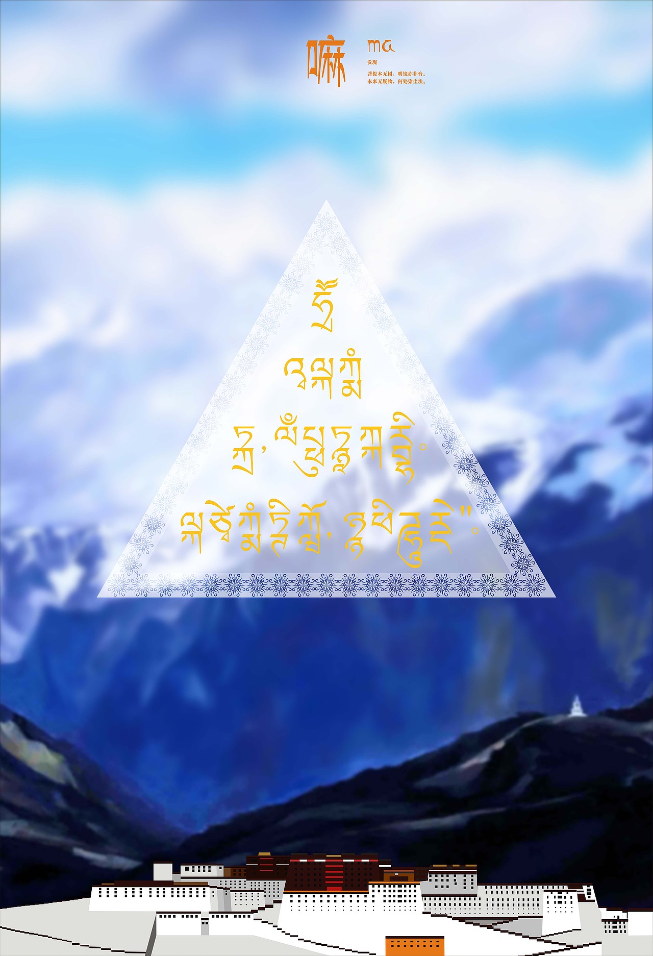 西藏西藏毕业设计