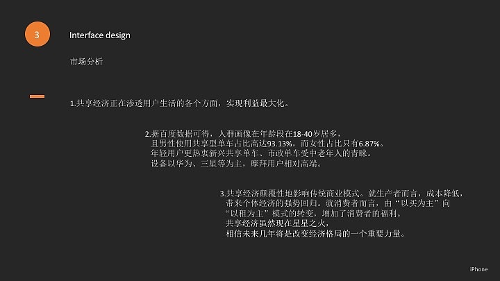 个人简历&作品集