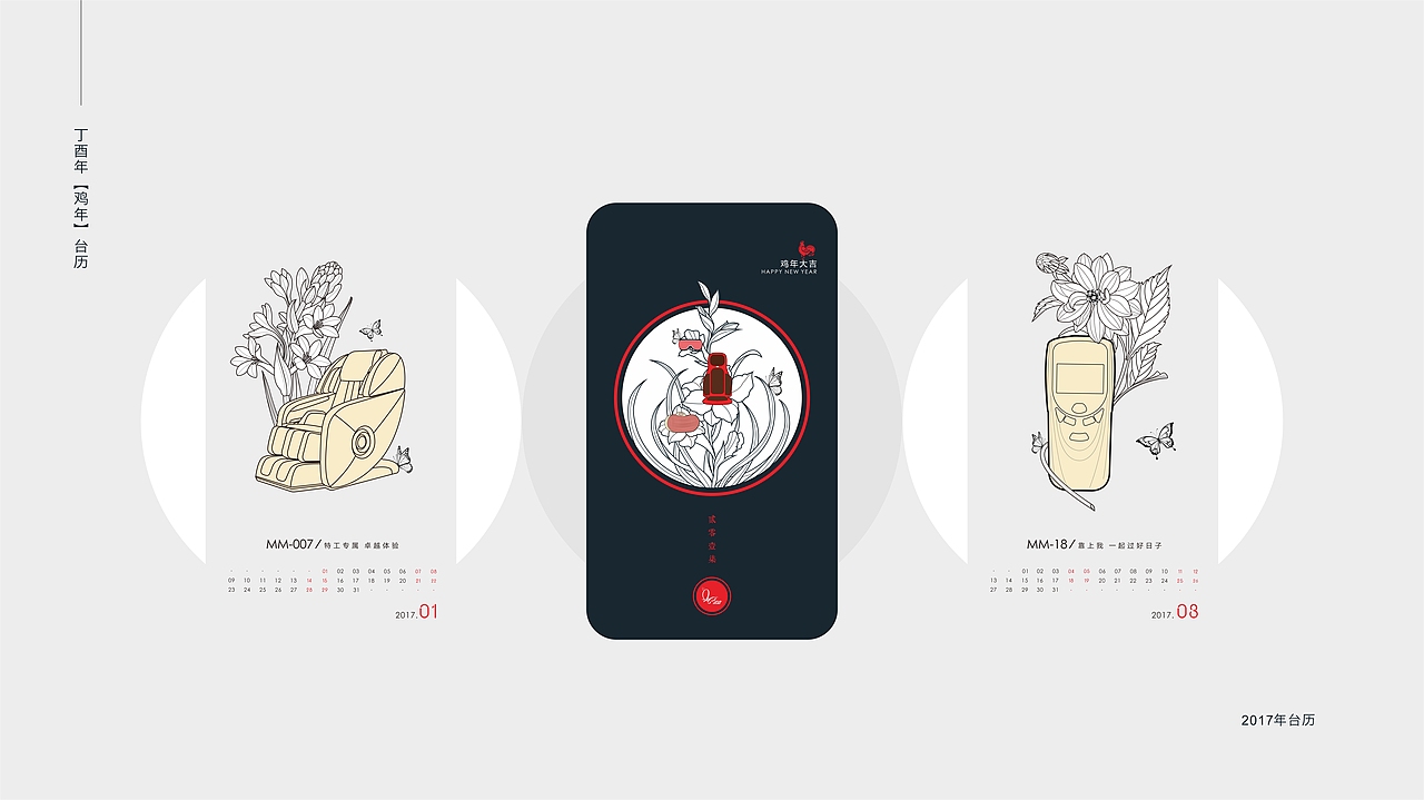 作品整理（图ZODY0ODg4Njg=） - 品牌 - 站酷设计师石老师石爽原创素材 - 站酷ZCOOL