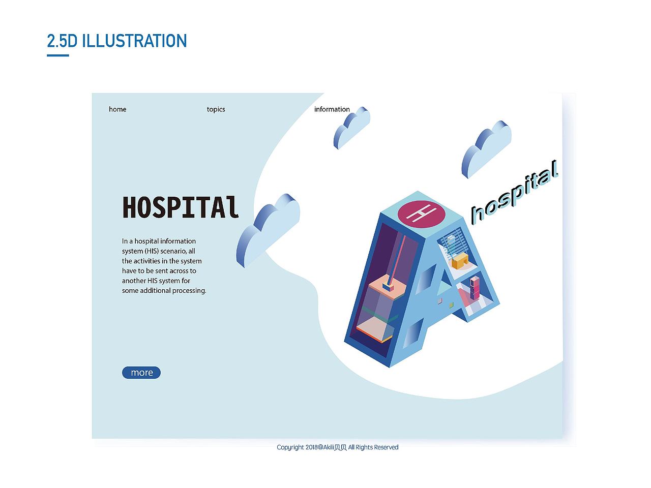 2018年总结（图ZMTQwOTU5OTc2） - 商业插画 - 站酷设计师Akili贝贝原创素材 - 站酷ZCOOL