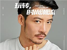电商详情页