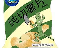 可比克試練