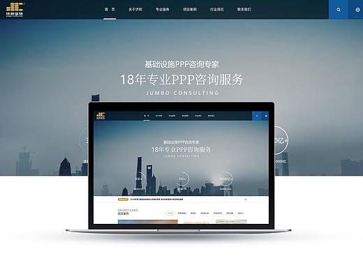 济邦咨询网页瀑布流