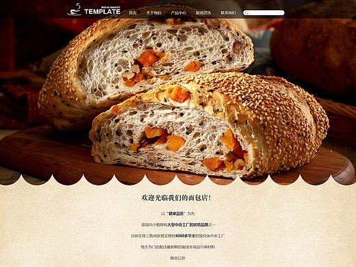面包网页