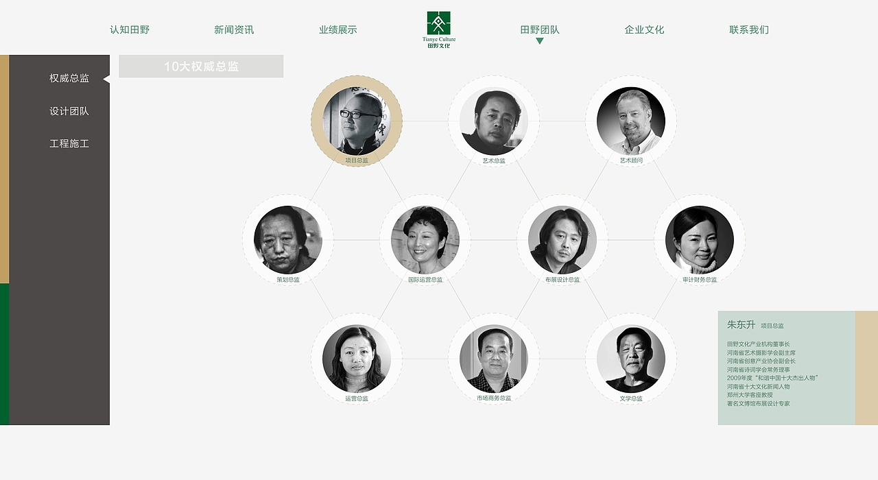 tianye website（图ZNDIwOTA5MjQ=） - 企业官网 - 站酷设计师orangeoge原创素材 - 站酷ZCOOL