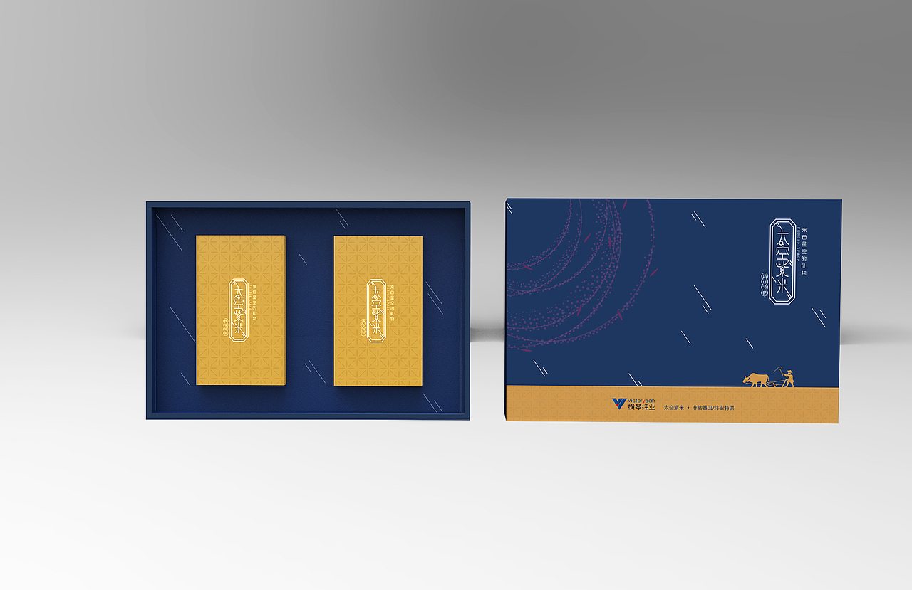 太空紫米包装（图ZMTA4NjU5MzE2） - 包装 - 站酷设计师水陌原创素材 - 站酷ZCOOL