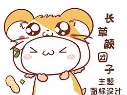 图标