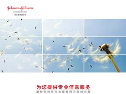 糖尿病