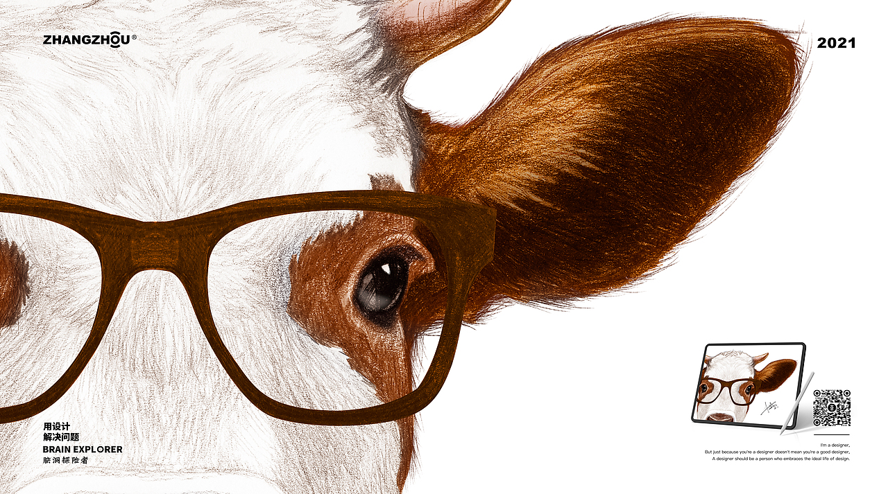 ZHANGZHOUDESIGN®️ X食品礼盒包装设计 羊先生®️（图ZMjgyNjI3MDE2） - 包装 - 站酷设计师张洲设计实验室原创素材 - 站酷ZCOOL