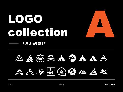 Logo设计合集/字母A/部分商用