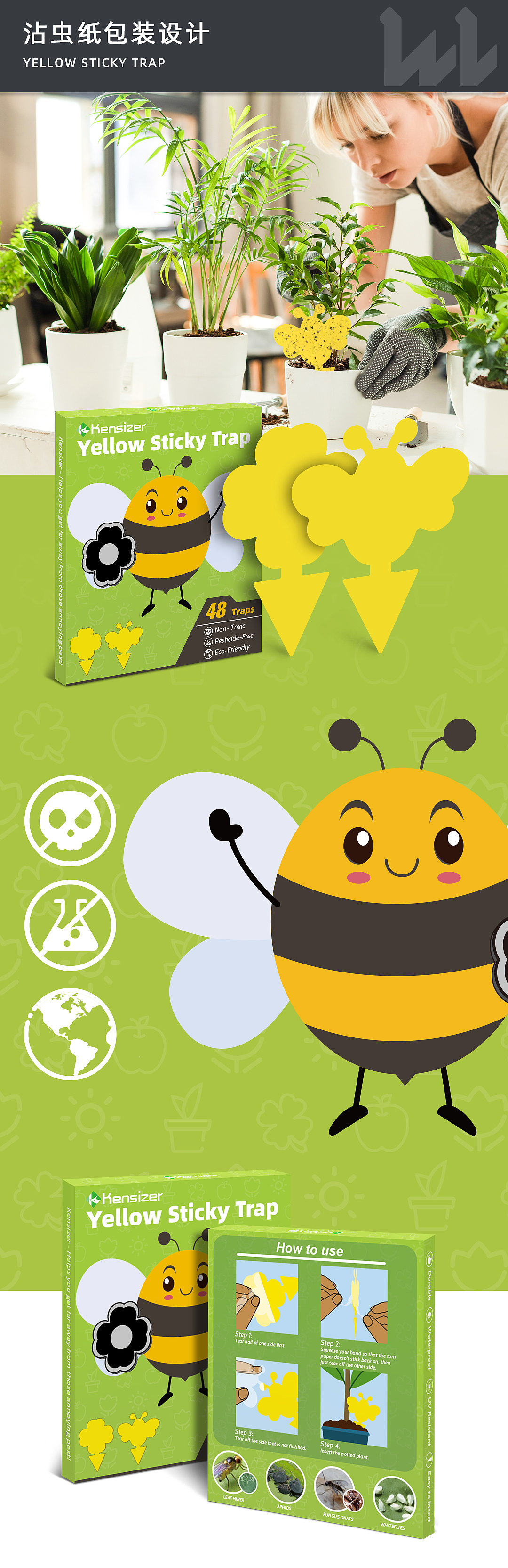 屋里woori 2020年报-包装设计篇（图ZMjYzNDQ4Mzgw） - 商业插画 - 站酷设计师lousest原创素材 - 站酷ZCOOL