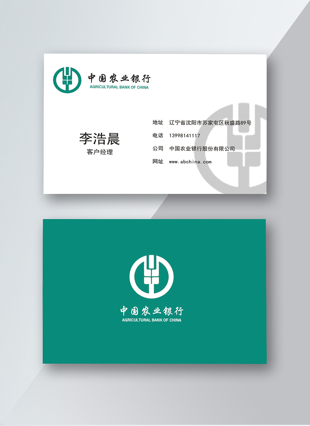 名片练习（图ZMjY5NDgyNDQ4） - 其他平面 - 站酷设计师金冬梅Selina原创素材 - 站酷ZCOOL