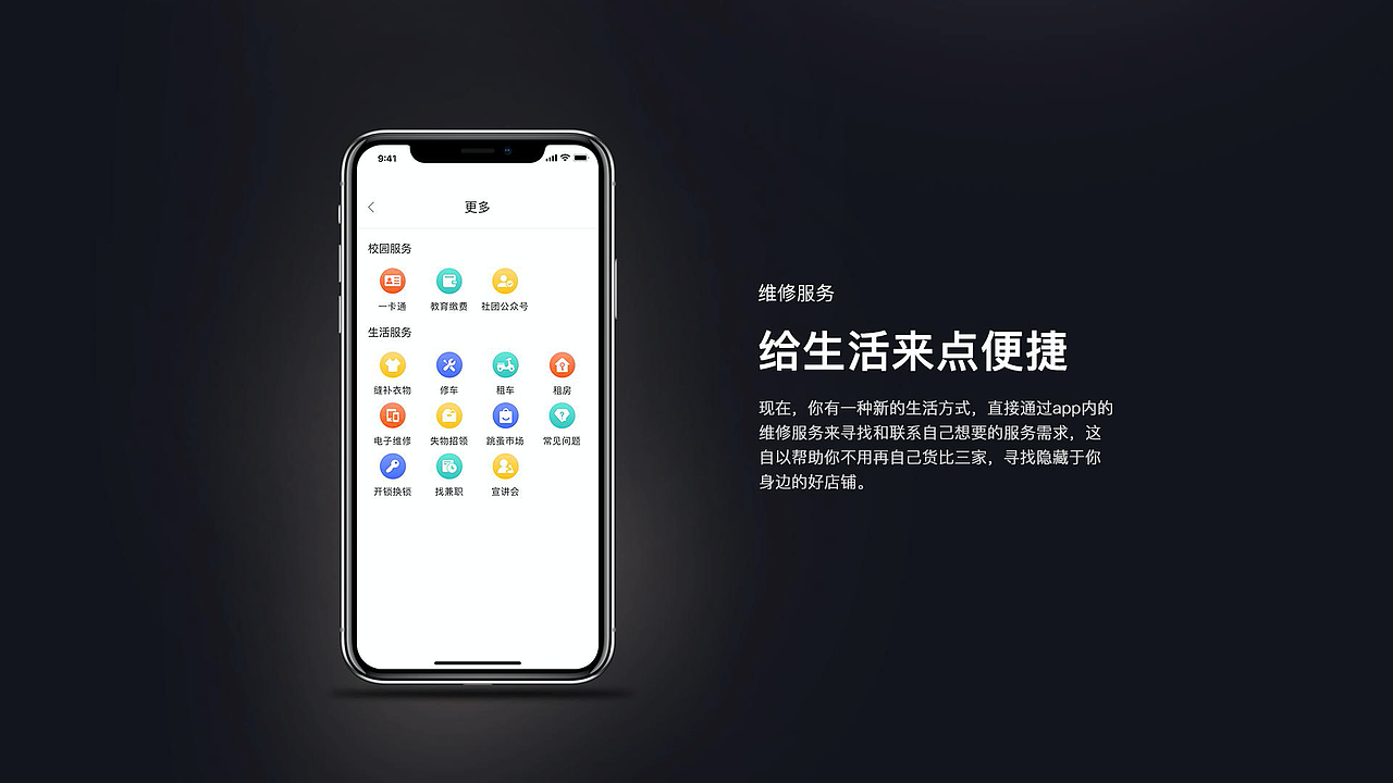 个人作品集（图ZMjEzNzk0MTIw） - APP界面 - 站酷设计师爱睡觉的熊原创素材 - 站酷ZCOOL
