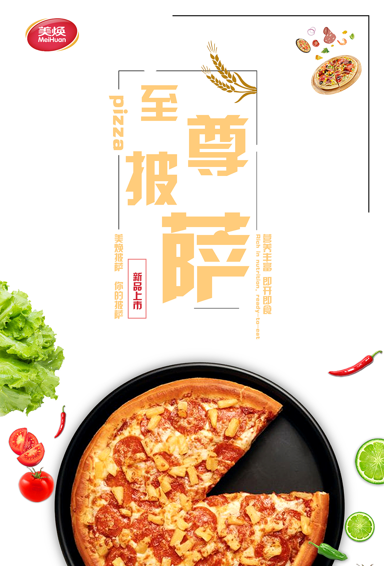 海报（图ZMjIxNDQ0NDY0） - 宣传物料 - 站酷设计师苏小白啊原创素材 - 站酷ZCOOL