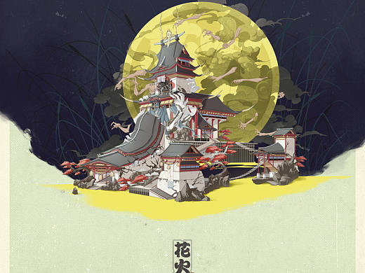 毒物志-建筑单体