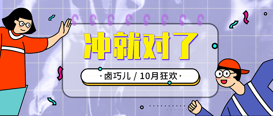 推文排版练习①（图ZMjc5Mzc3NzY0） - 图案 - 站酷设计师普ussy原创素材 - 站酷ZCOOL