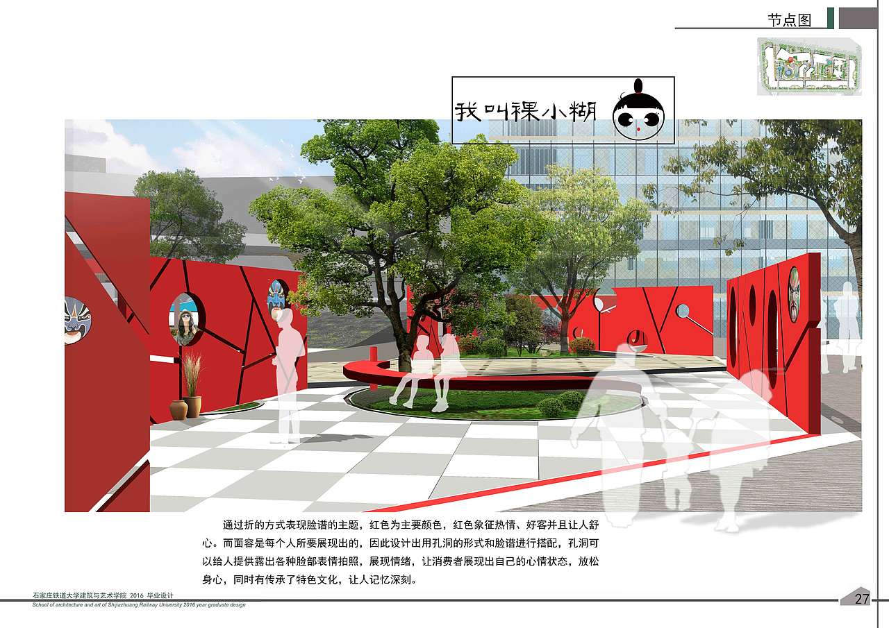 裸小糊的第7颗迷糊种子