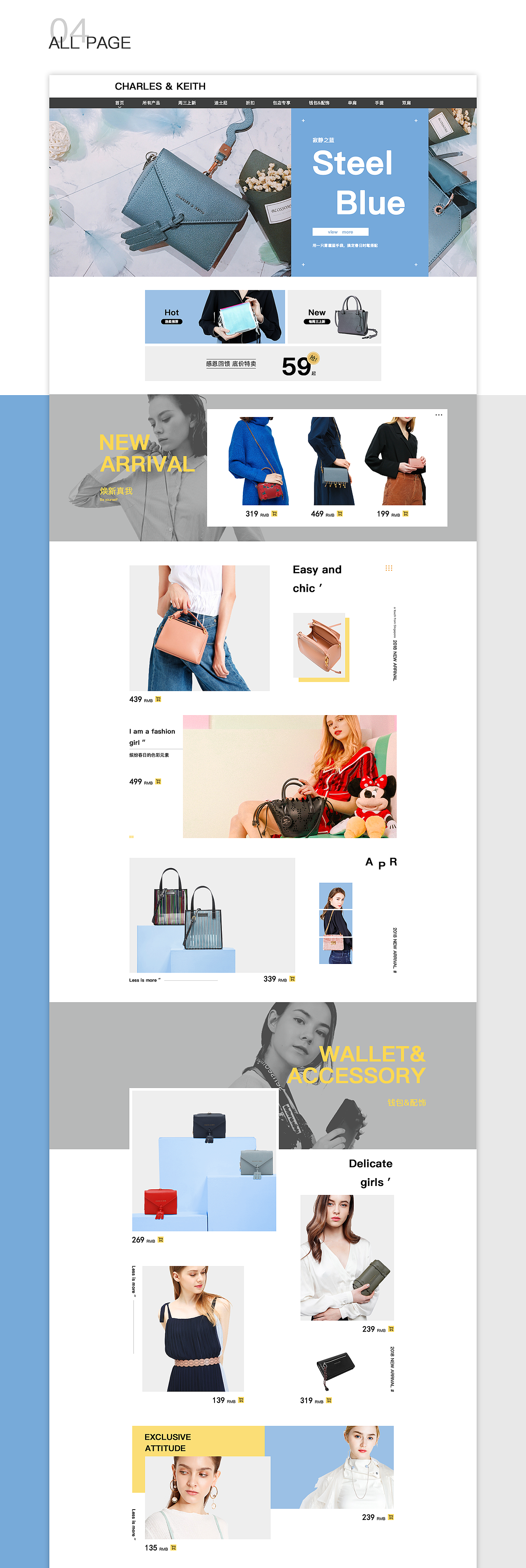 CHARLES & KEITH 电商网页（图ZMTE1NzcwMDY0） - 电商 - 站酷设计师Nick1513原创素材 - 站酷ZCOOL