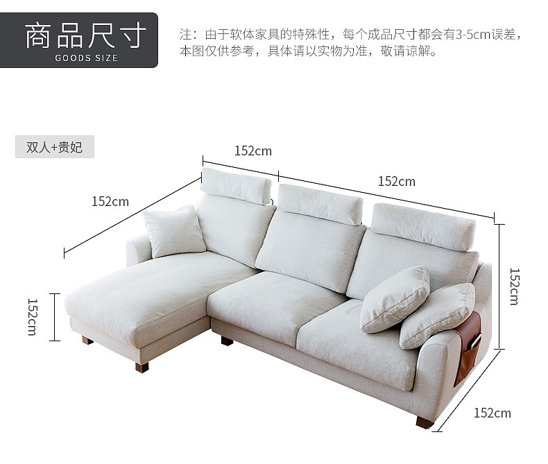 北欧布艺沙发极简版详情17