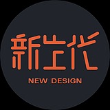 新生代设计的头像