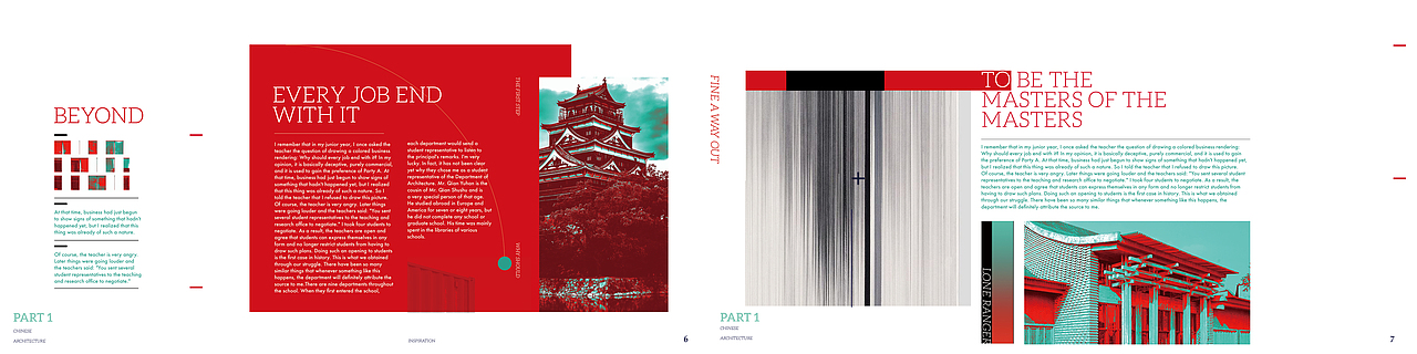 流动的建筑