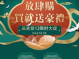 喜歡綠色呀